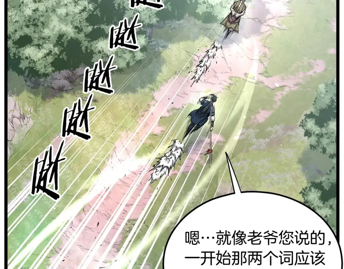 第178话 遗言112