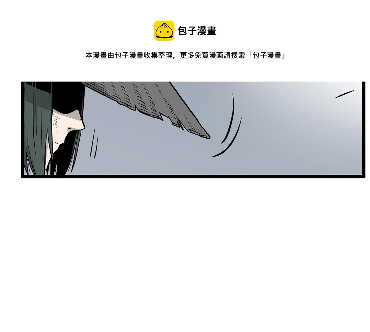 第59话 撒野33