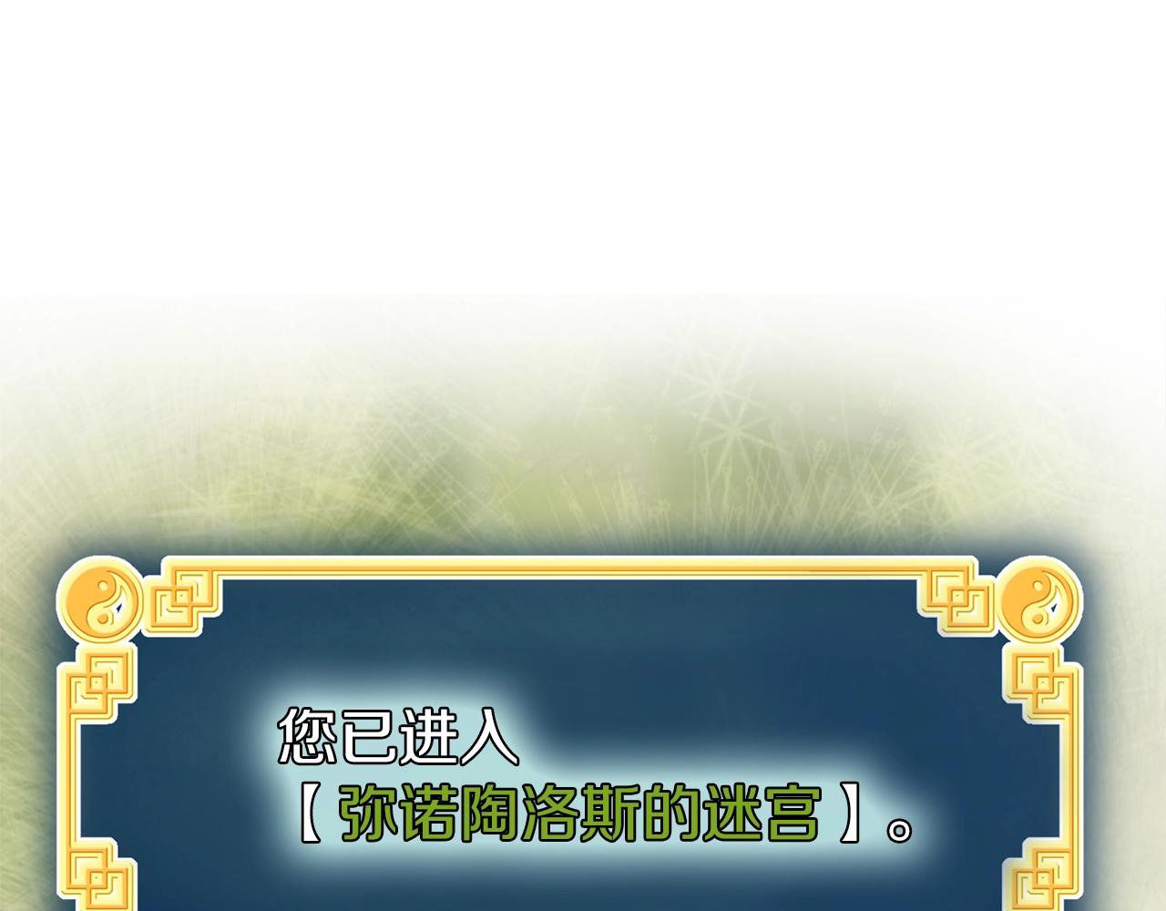 第68话 合作狩猎107