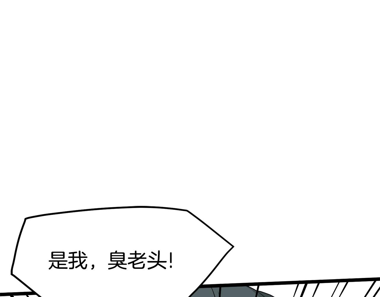 第52话 蓄谋已久57