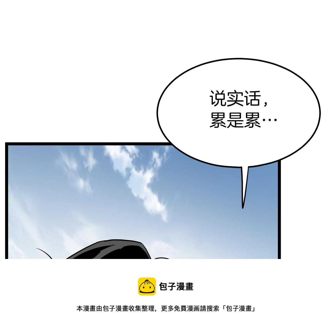 第80话 援军92