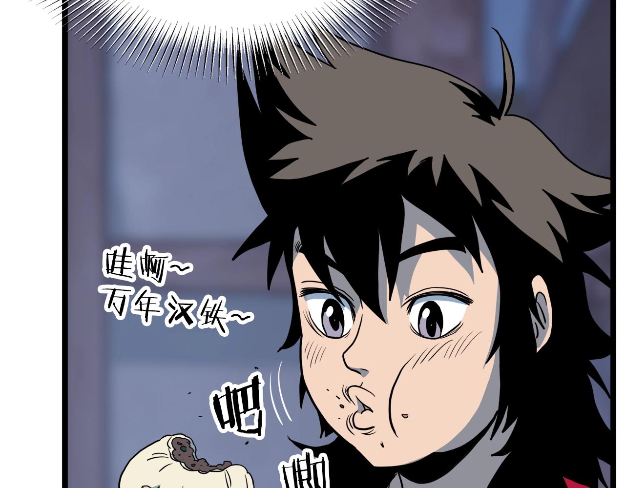 第114话 系统被发现了7