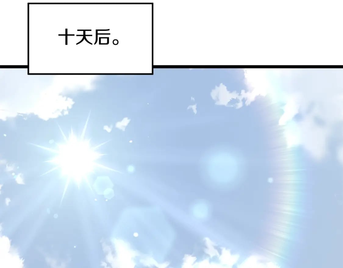 第153话 炼狱式修炼153