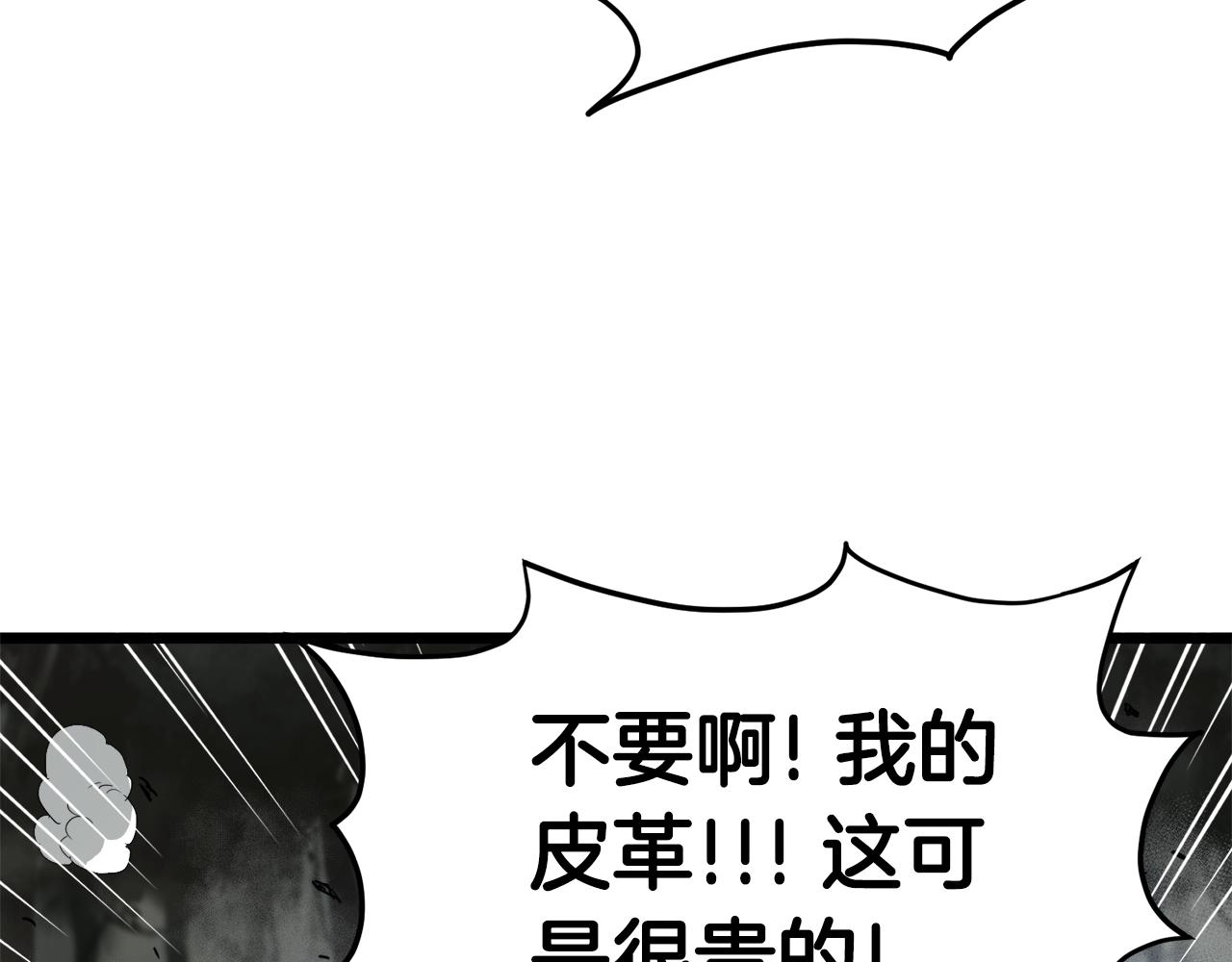 第47话 陈伟庆是谁26