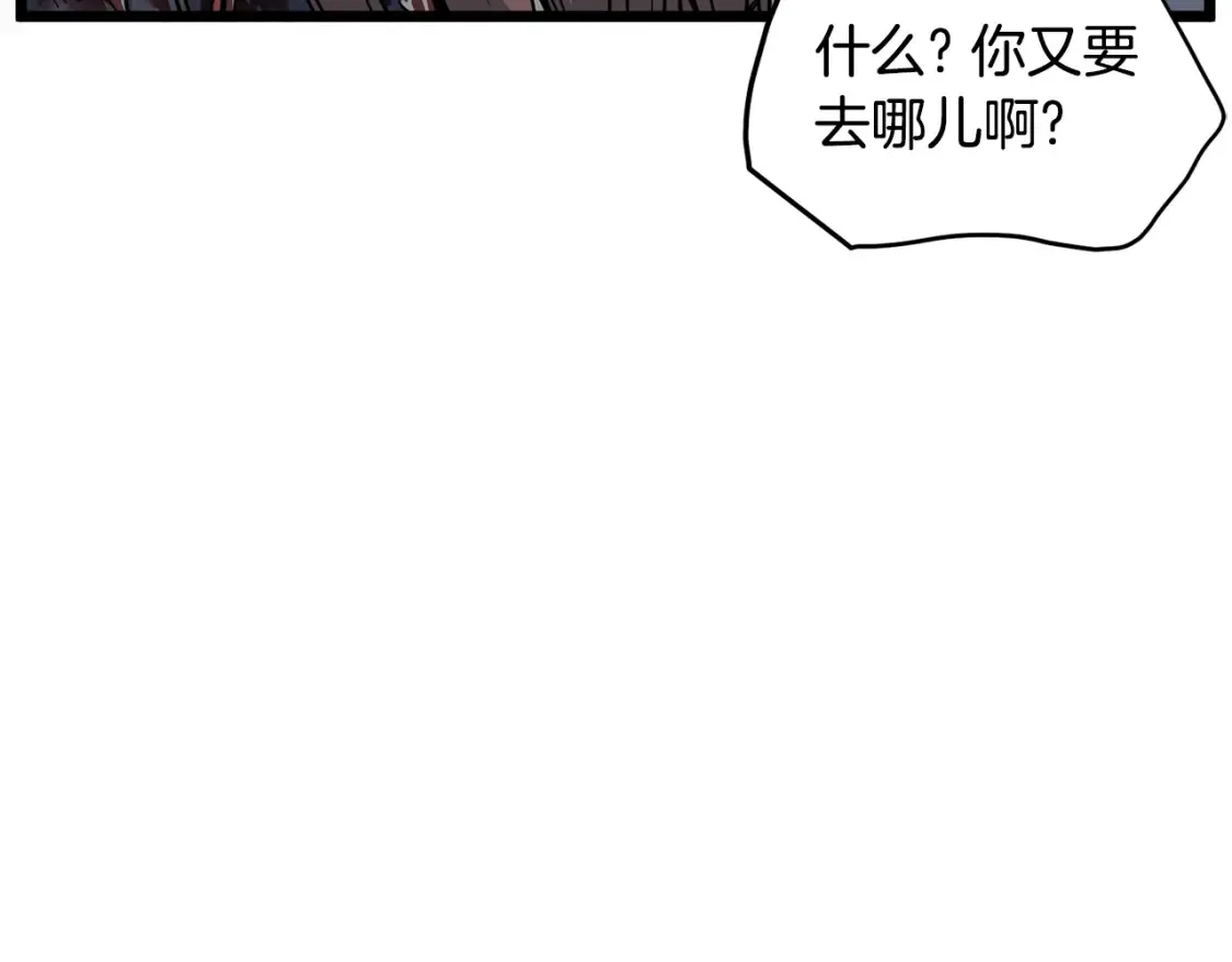 第187话 绝处逢生50