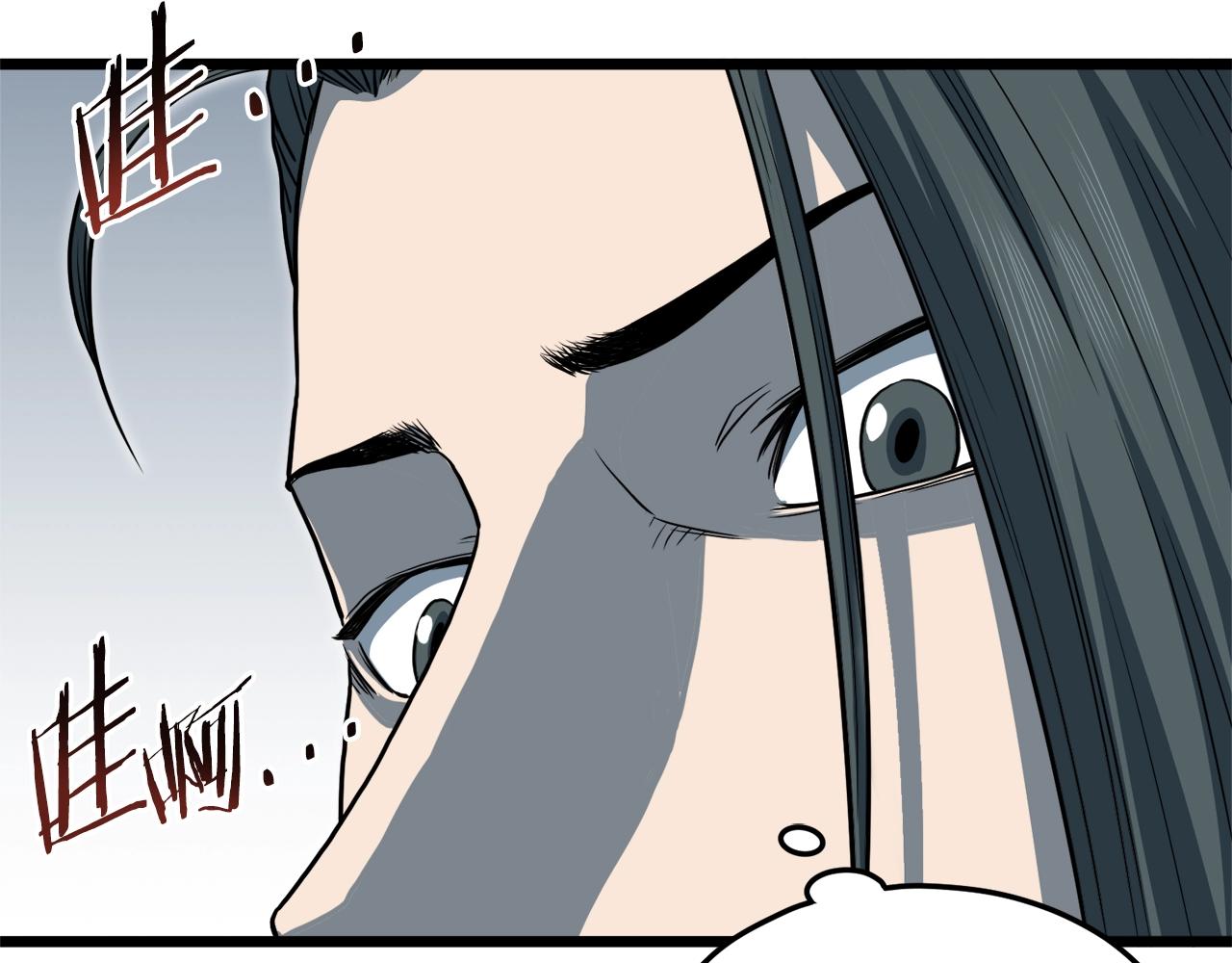 第123话 人和人的差距232