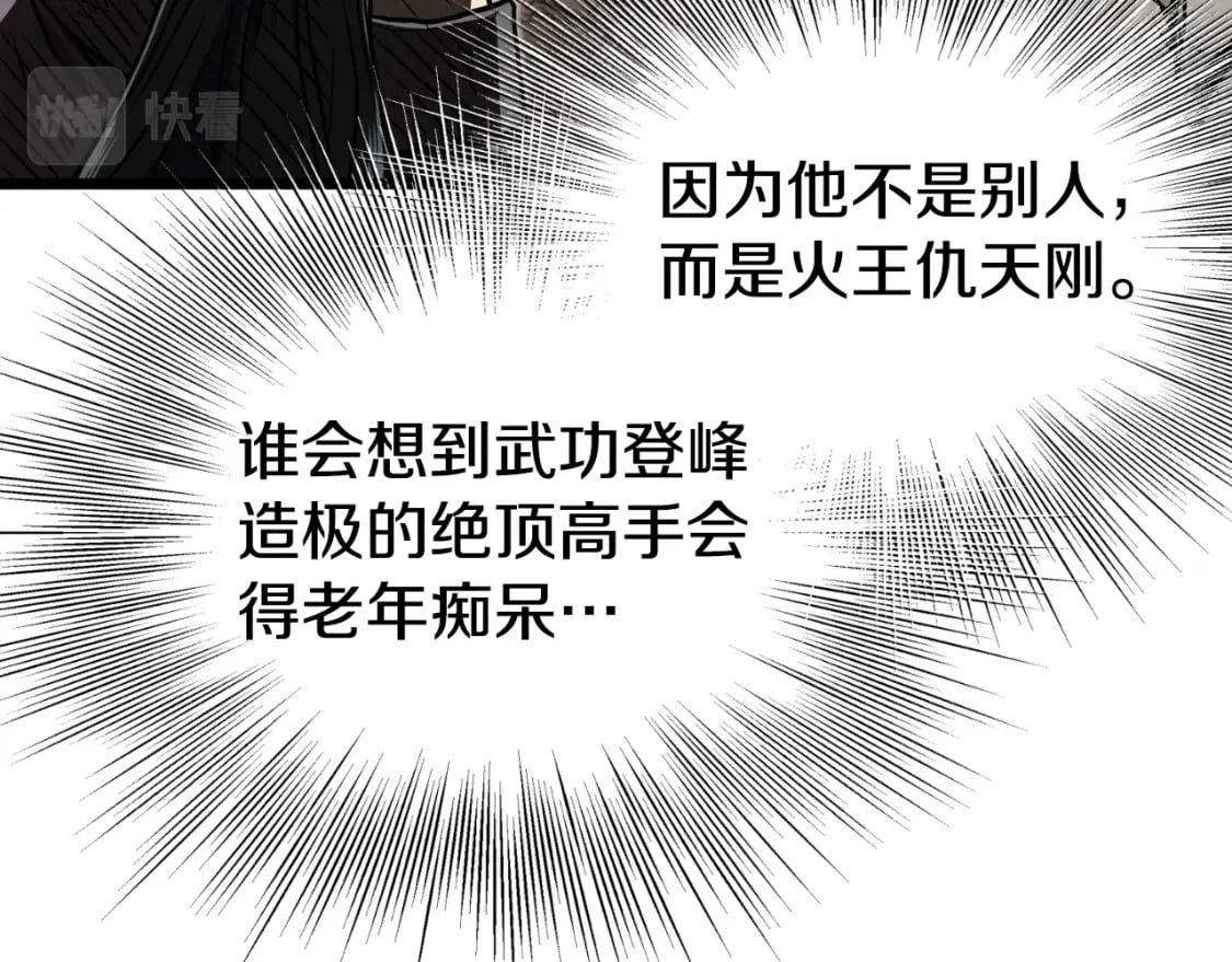 第154话 正式教学105