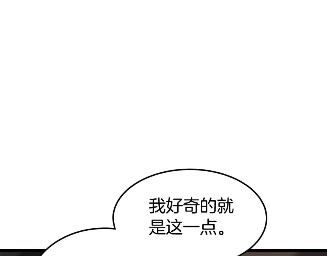 第155话 潜龙出仕56