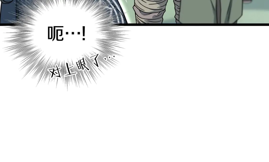 第161话 大会开始269
