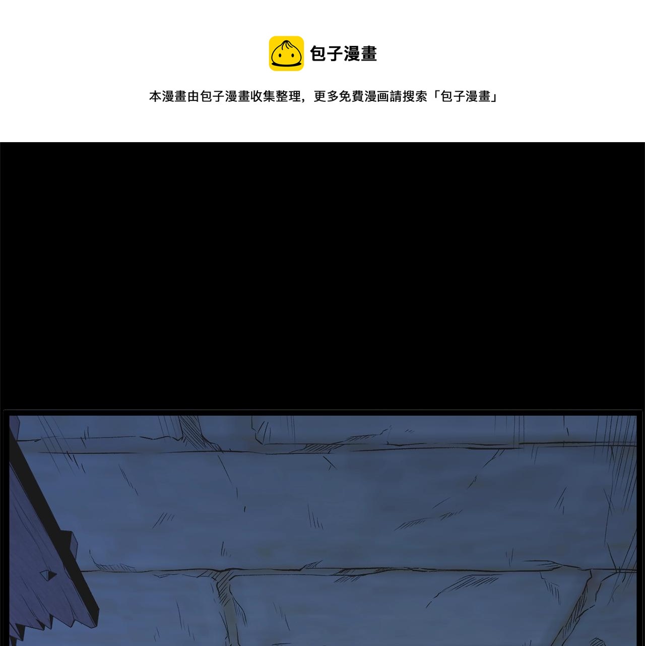 第83话 暂力丹28