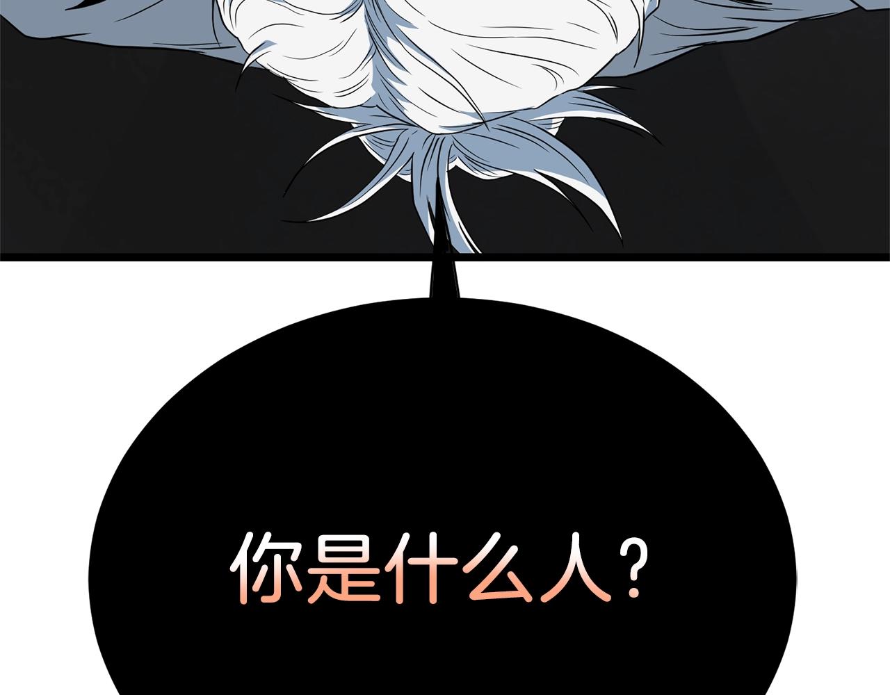 第114话 系统被发现了36