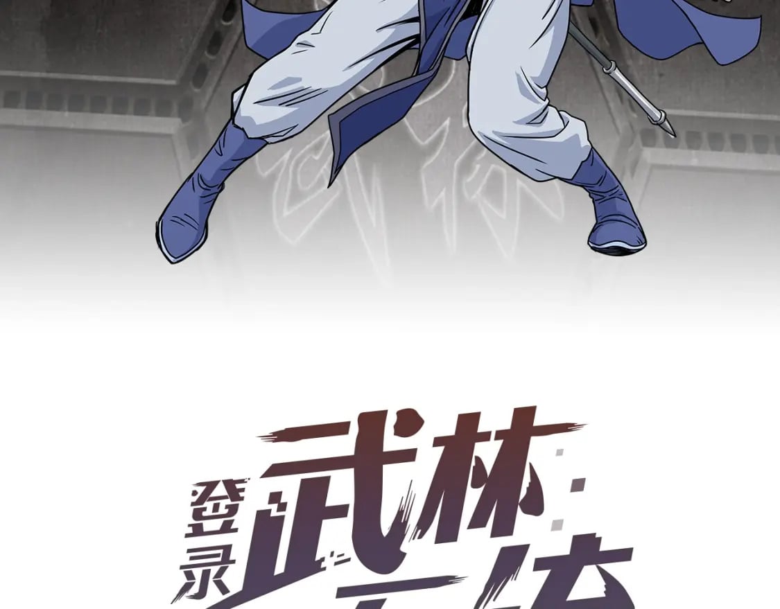 第145话 会魔法的龙1