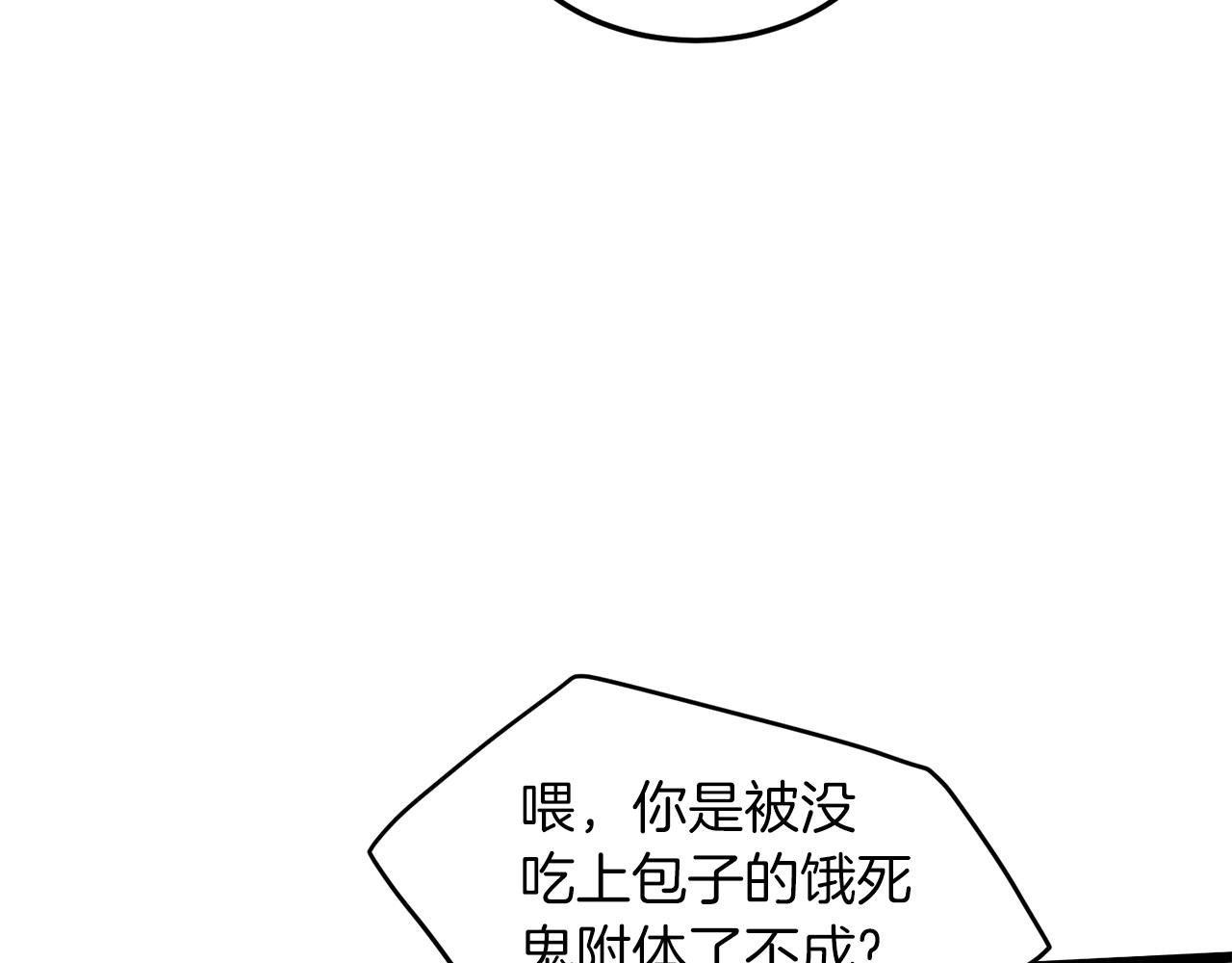 第122话 这小子是师叔36