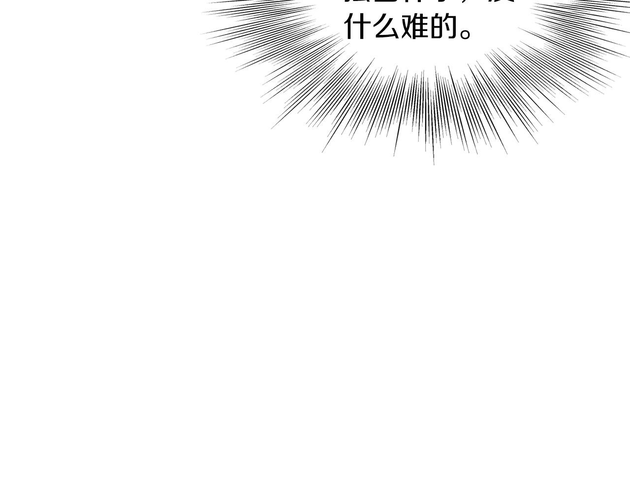第107话 再战53