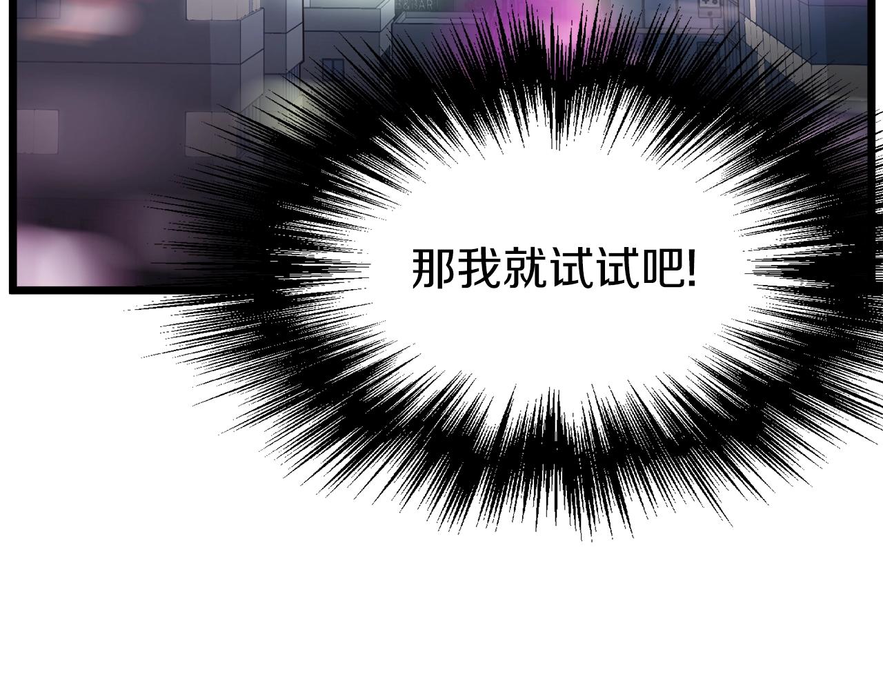 第43话 测定等级164