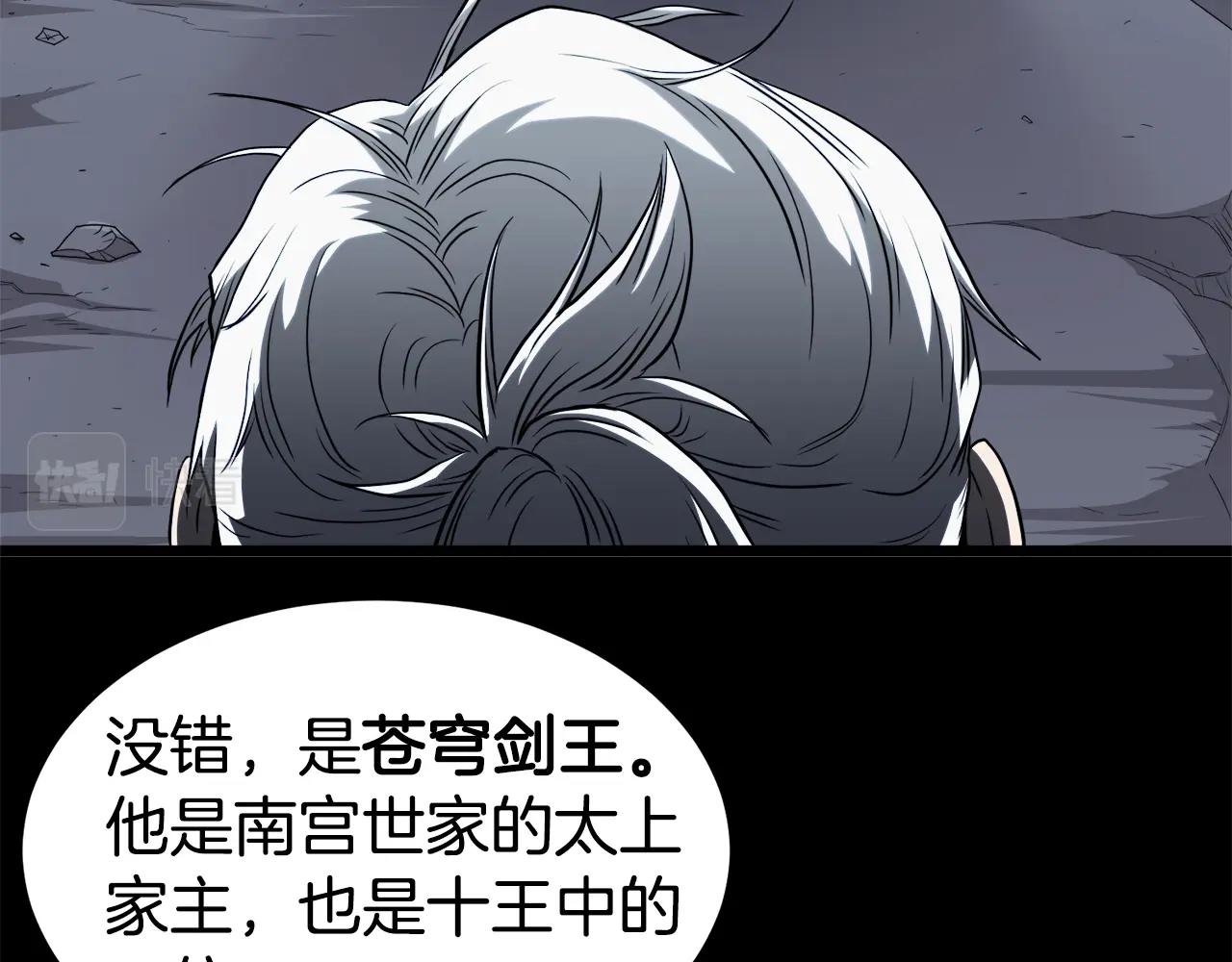 第118话 不曾改变的人83