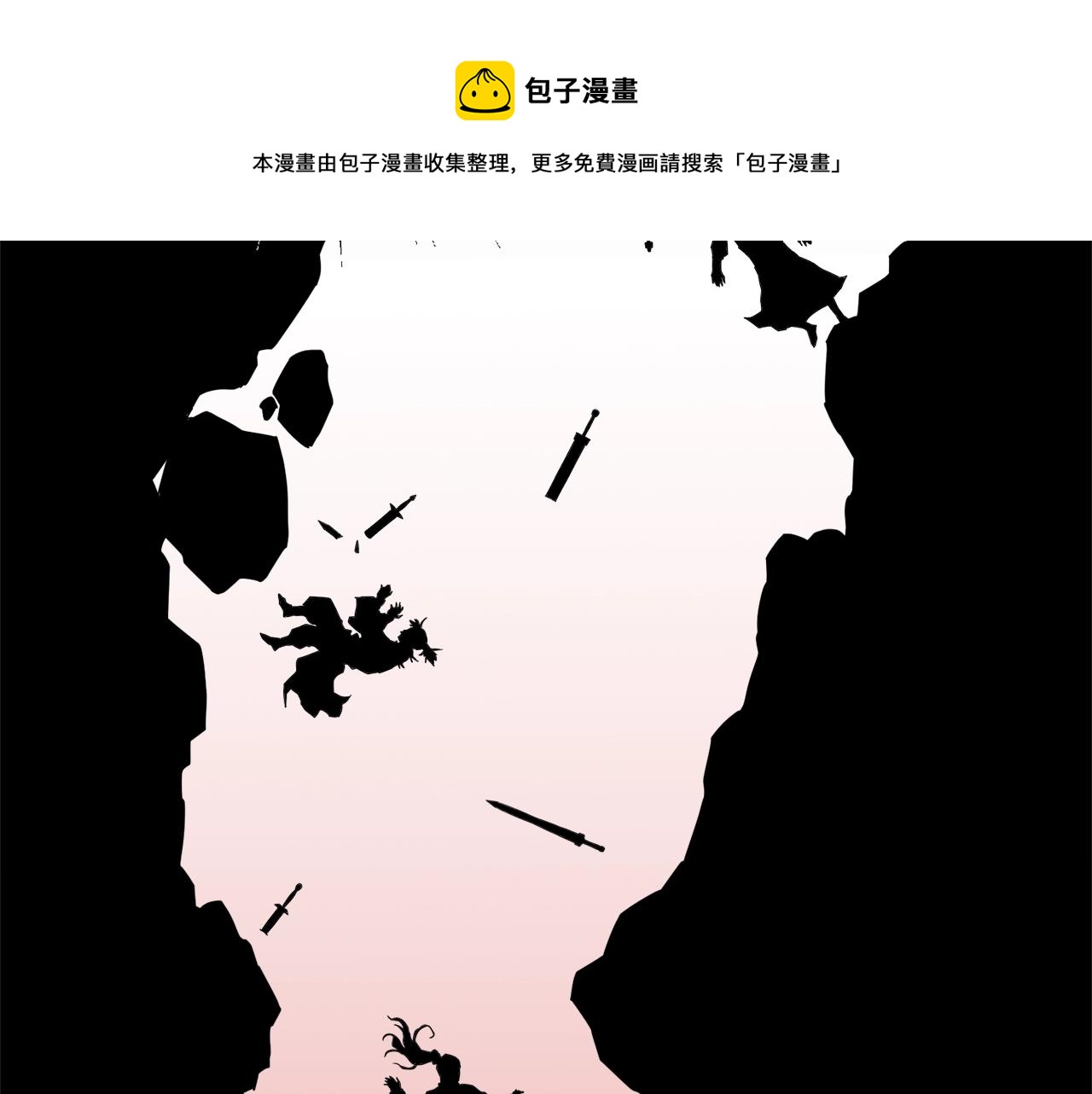 第50话 领头人16