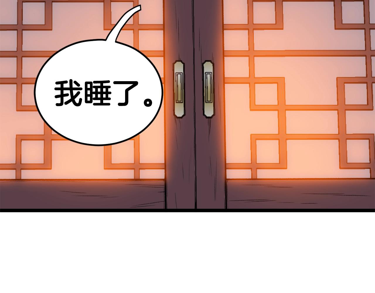 第129话183