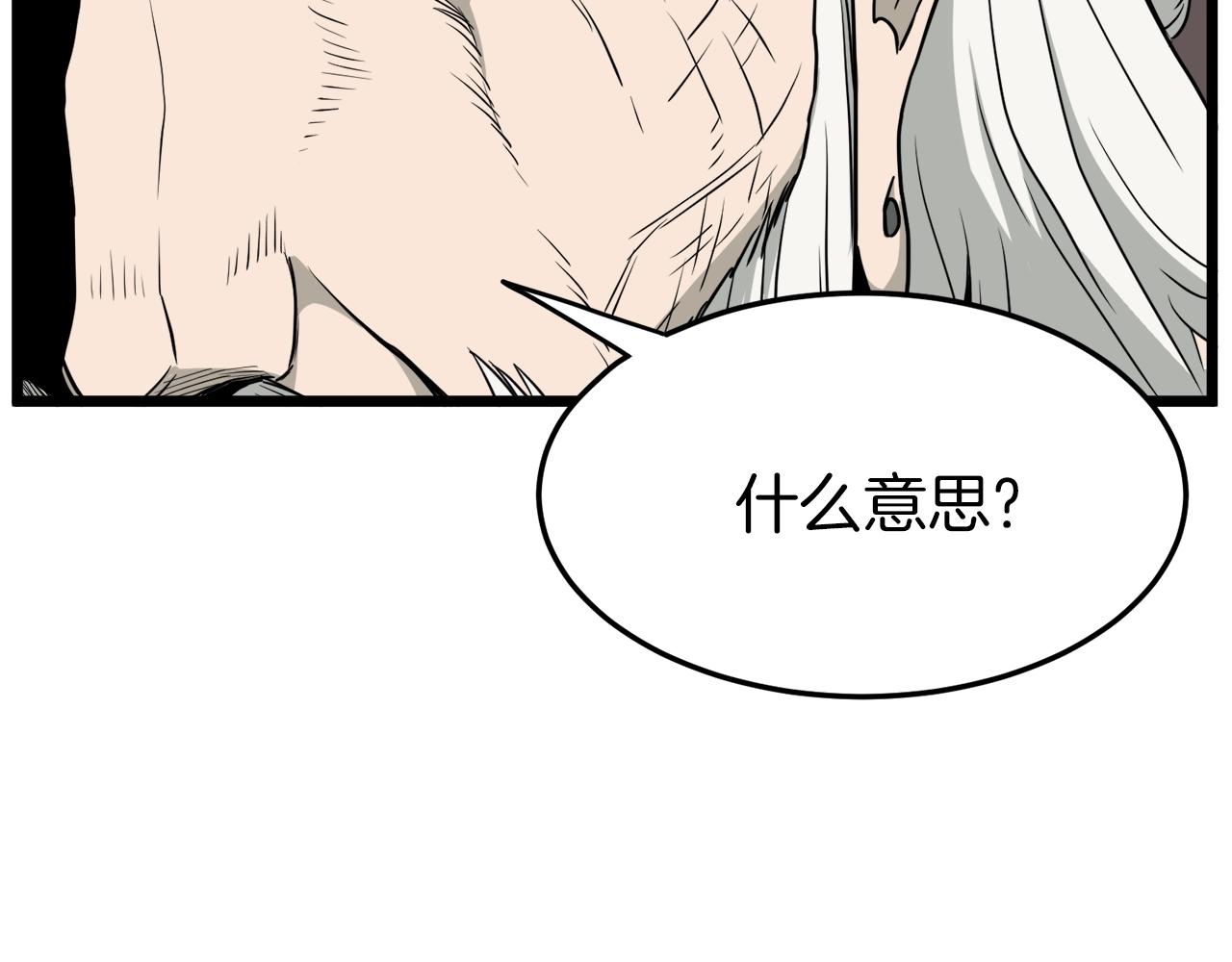 第56话 那个原因46