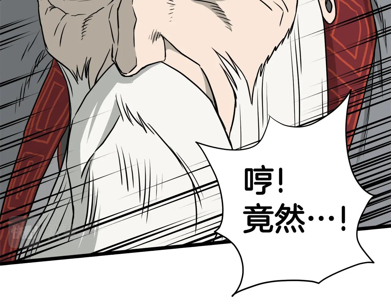 第55话 围杀145