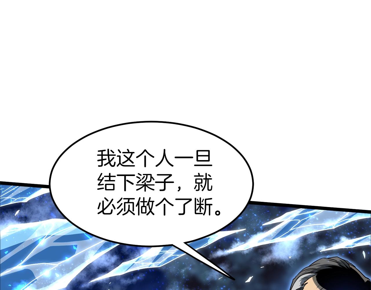 第75话 1号训练兵63
