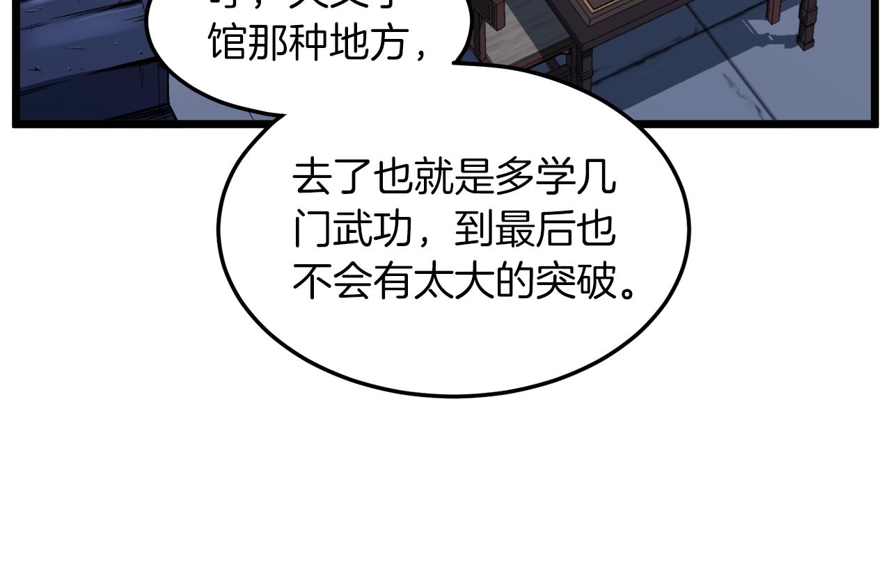 第132话 昭告天下127