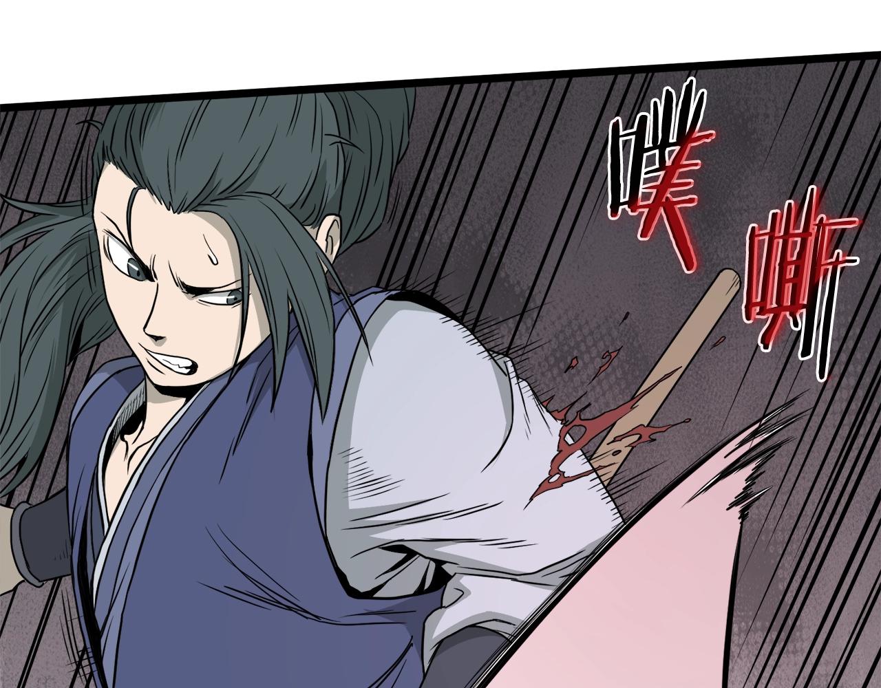 第54话 武林人士149