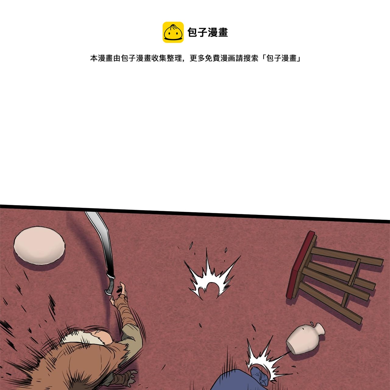 第77话 和月华一起76