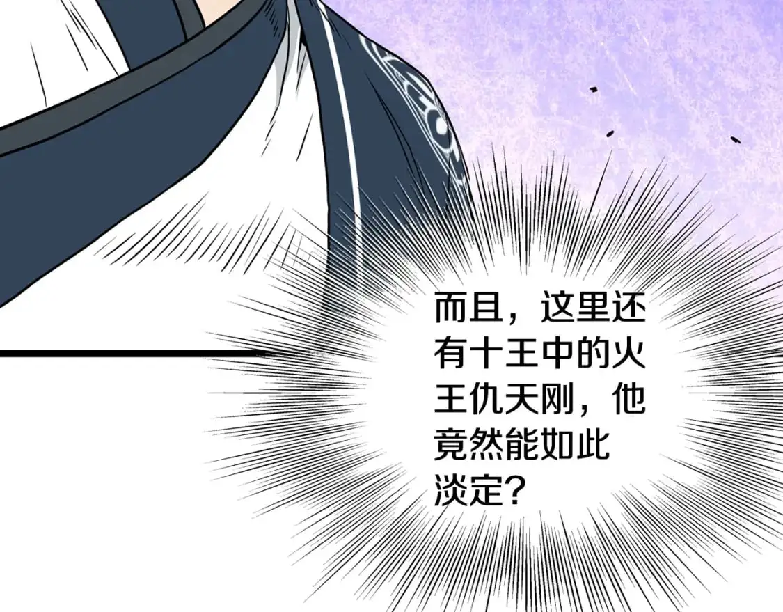 第183话 绝处逢生199