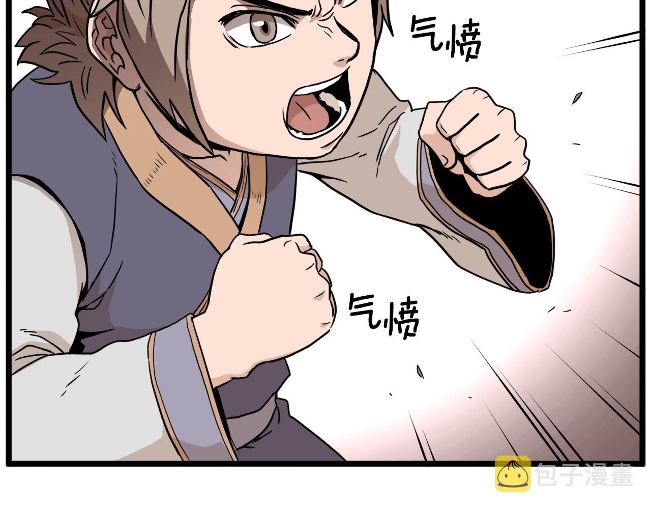 第61话 冷血无情的二哥69