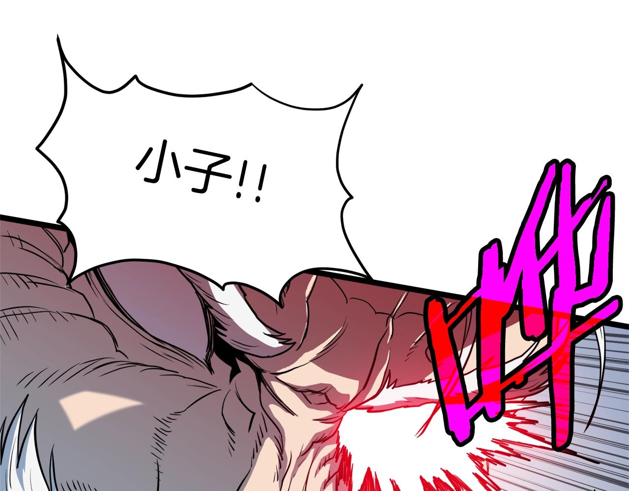 第114话 系统被发现了79