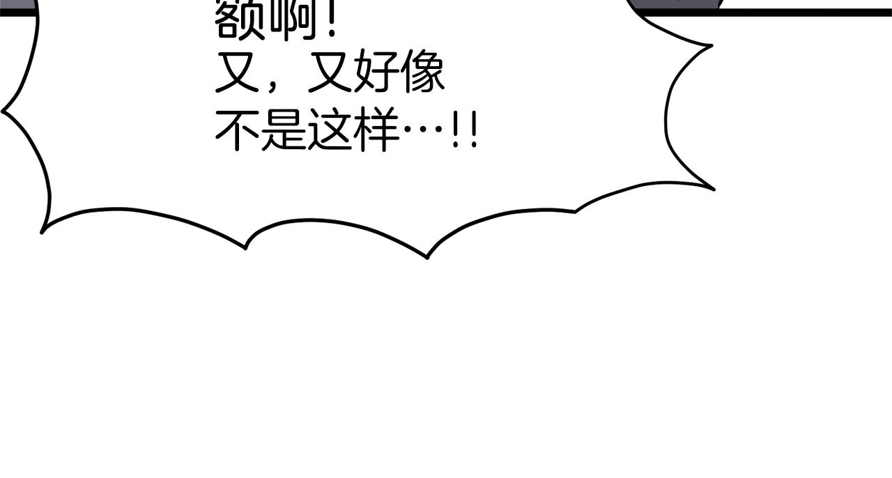 第60话 我滴二哥啊144