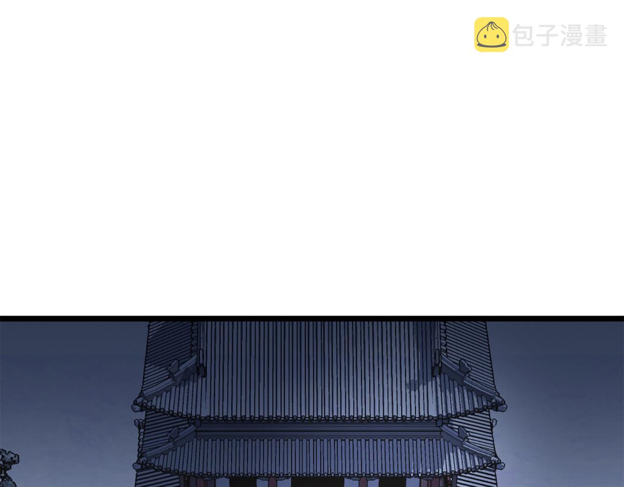 第83话 暂力丹17