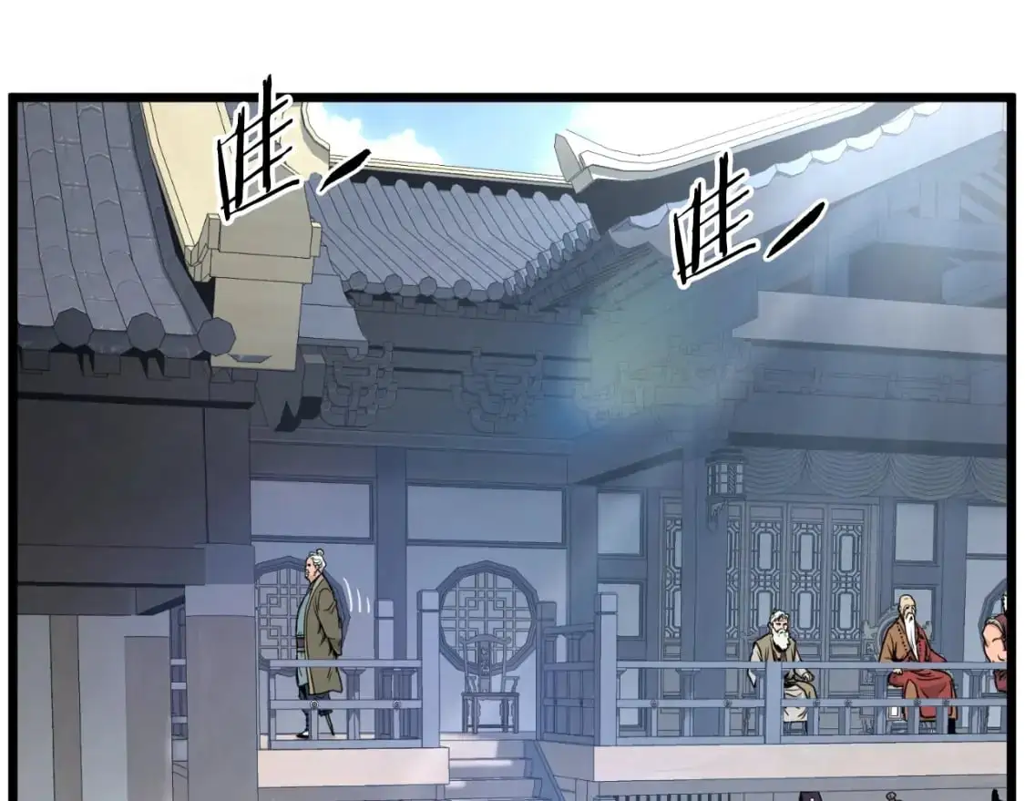 第166话 乡下土包子116
