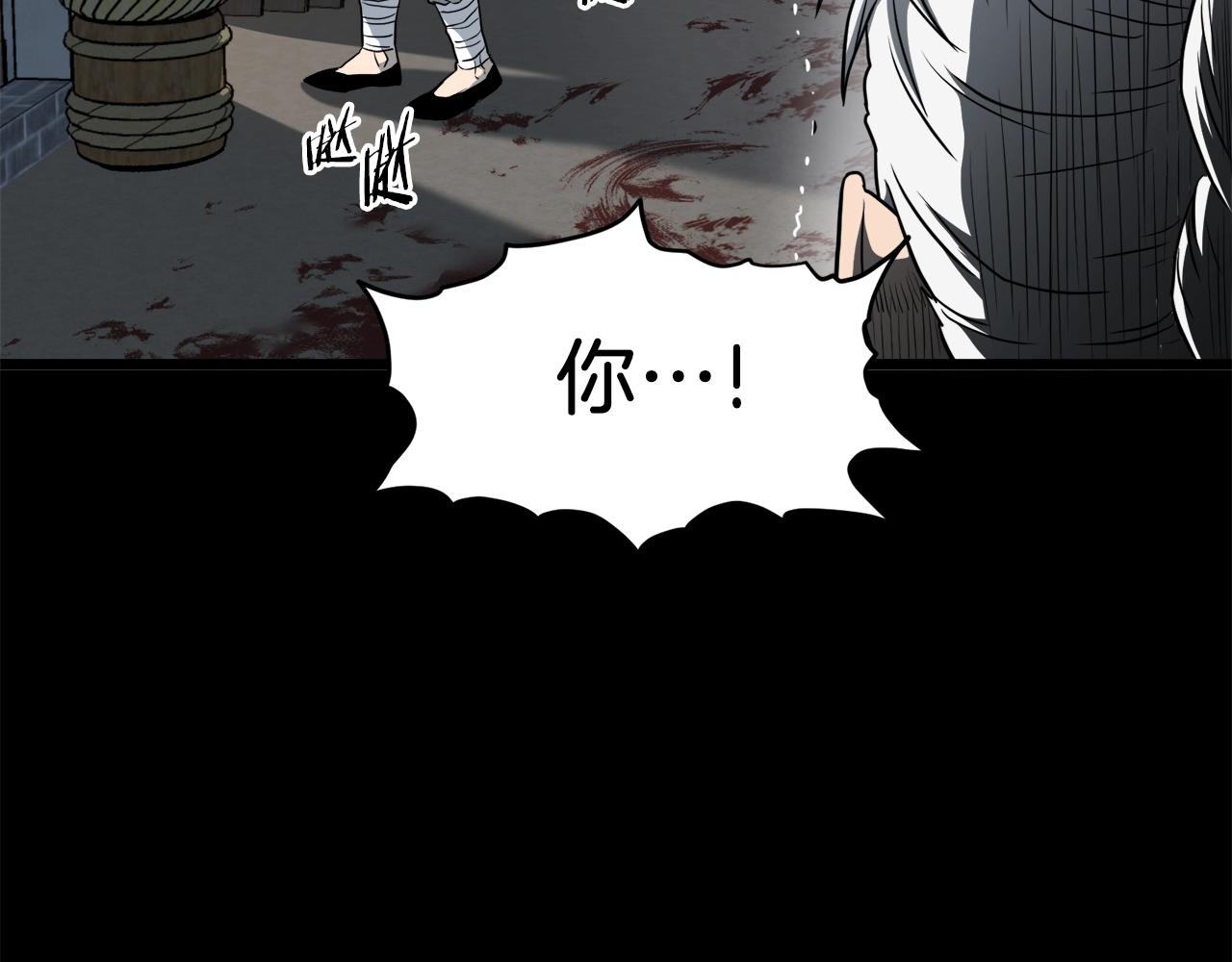 第119话 总归都是死1