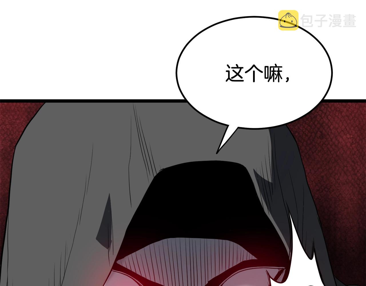 第58话 小心暗天116