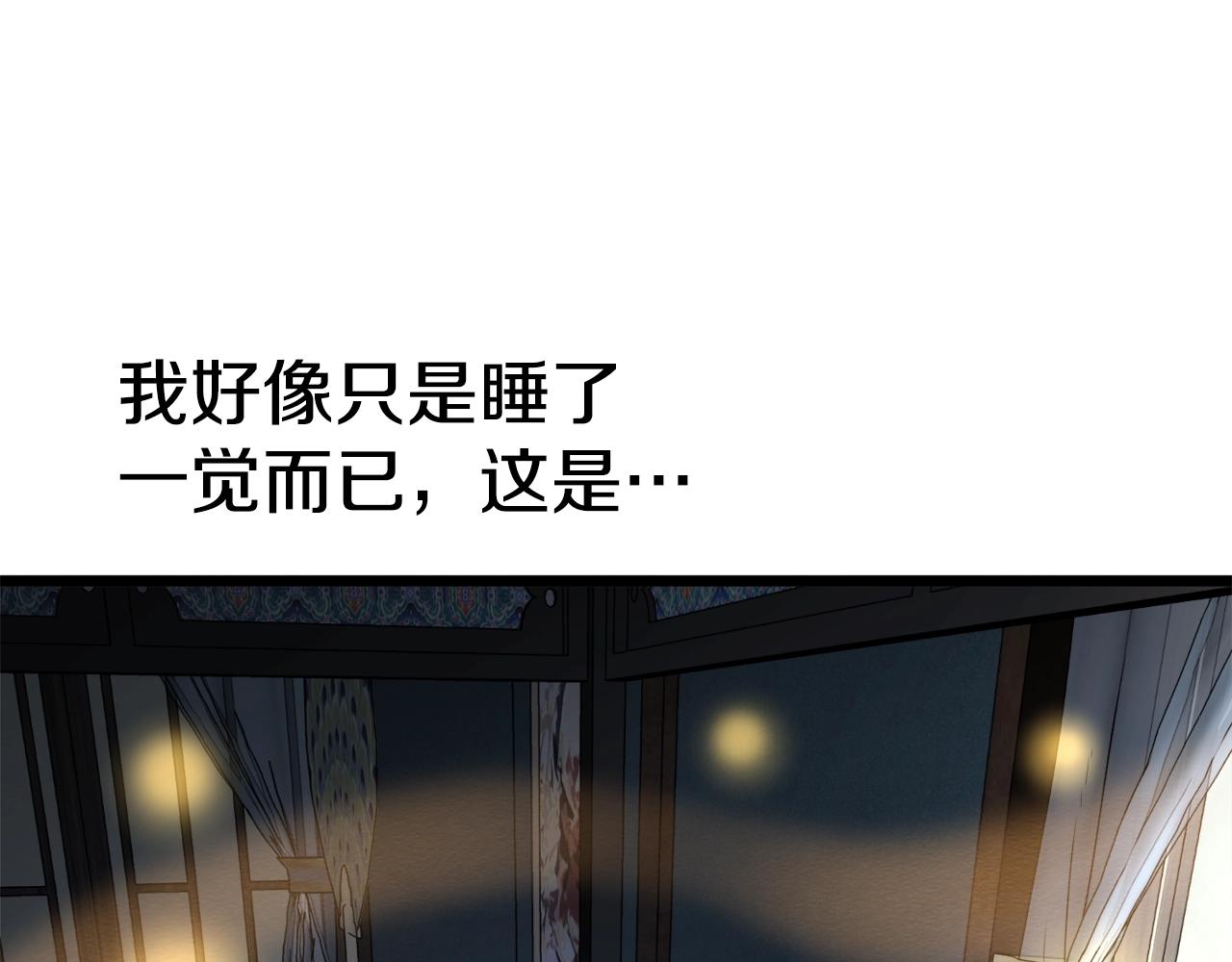 第135话 我只想变强37