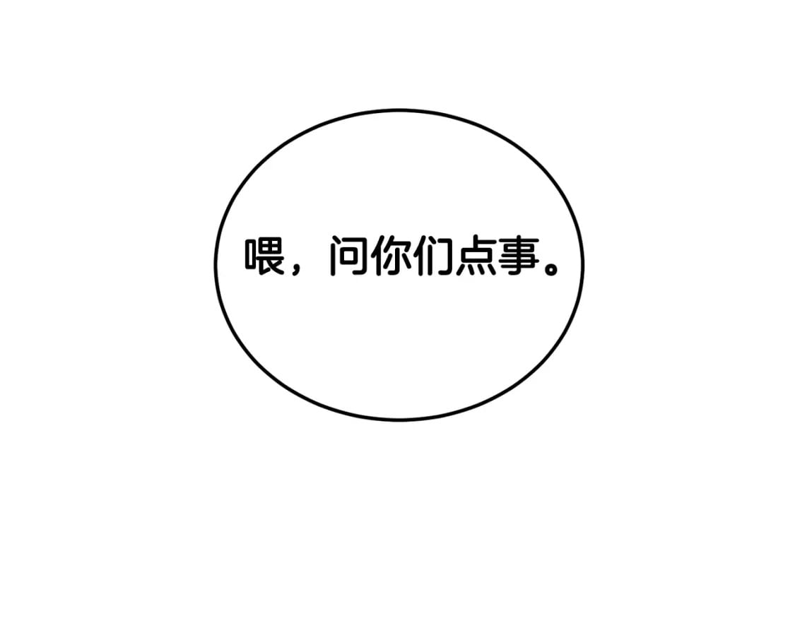 第150话 没有契印的和尚116