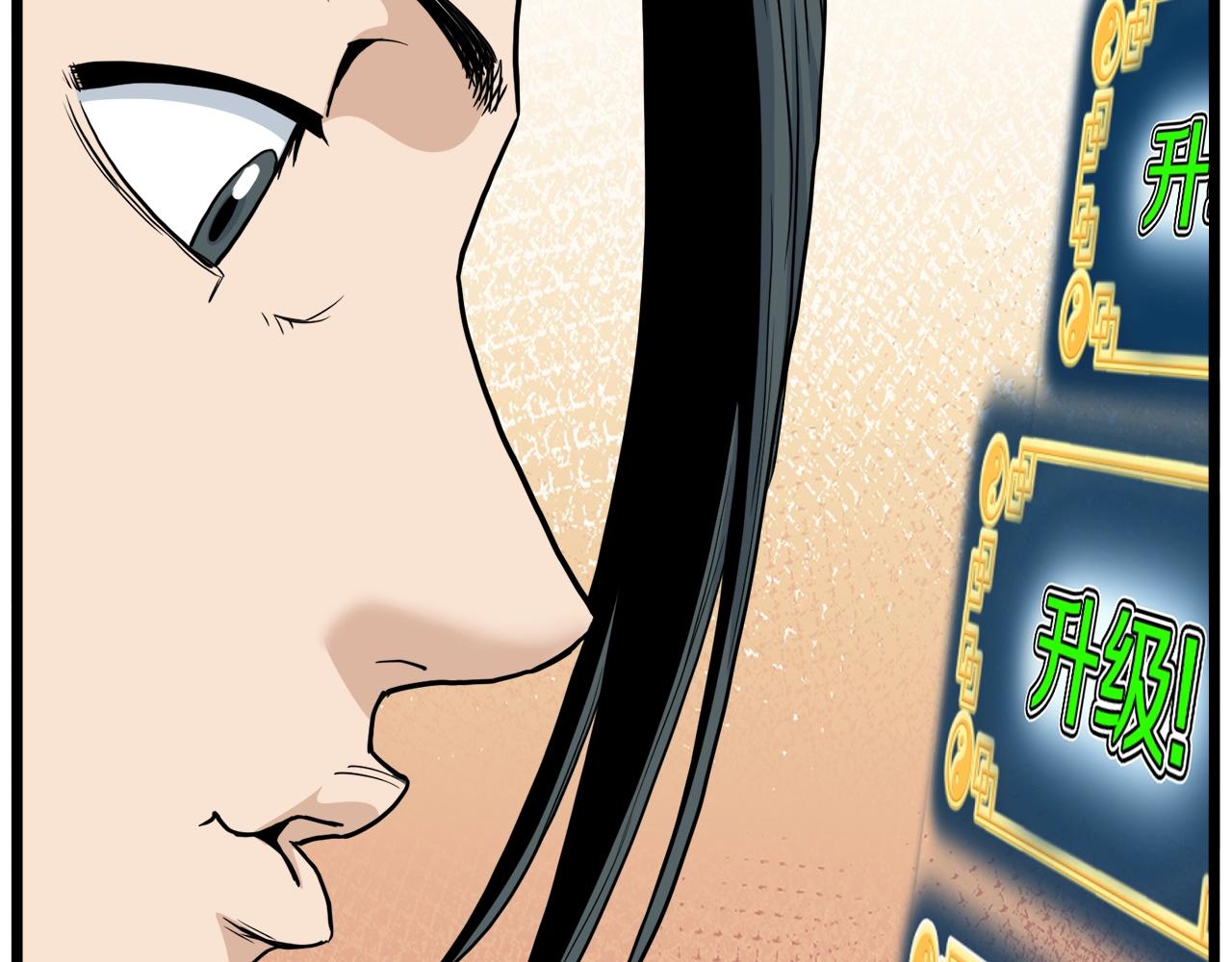 第134话 男人的痛78
