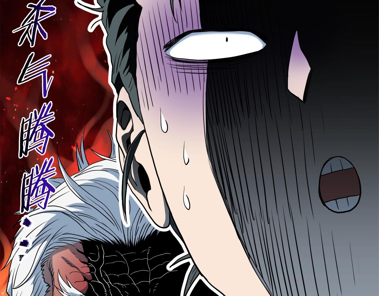 第115话 火王249
