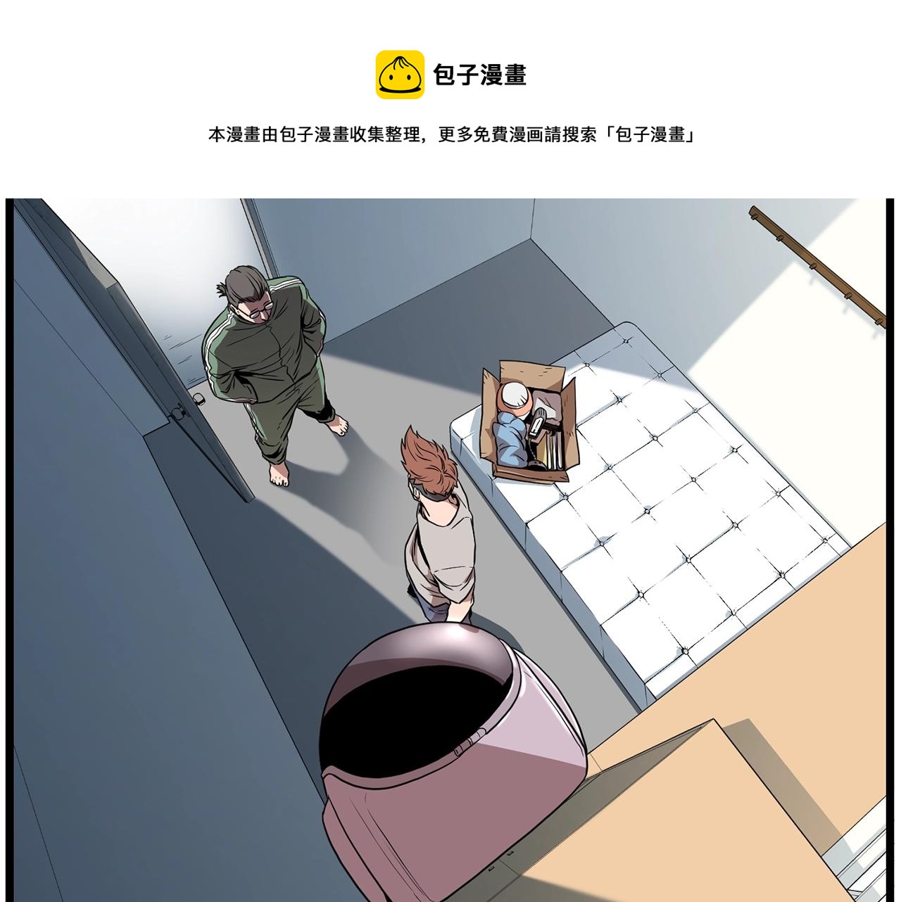 第76话 今日盟友36