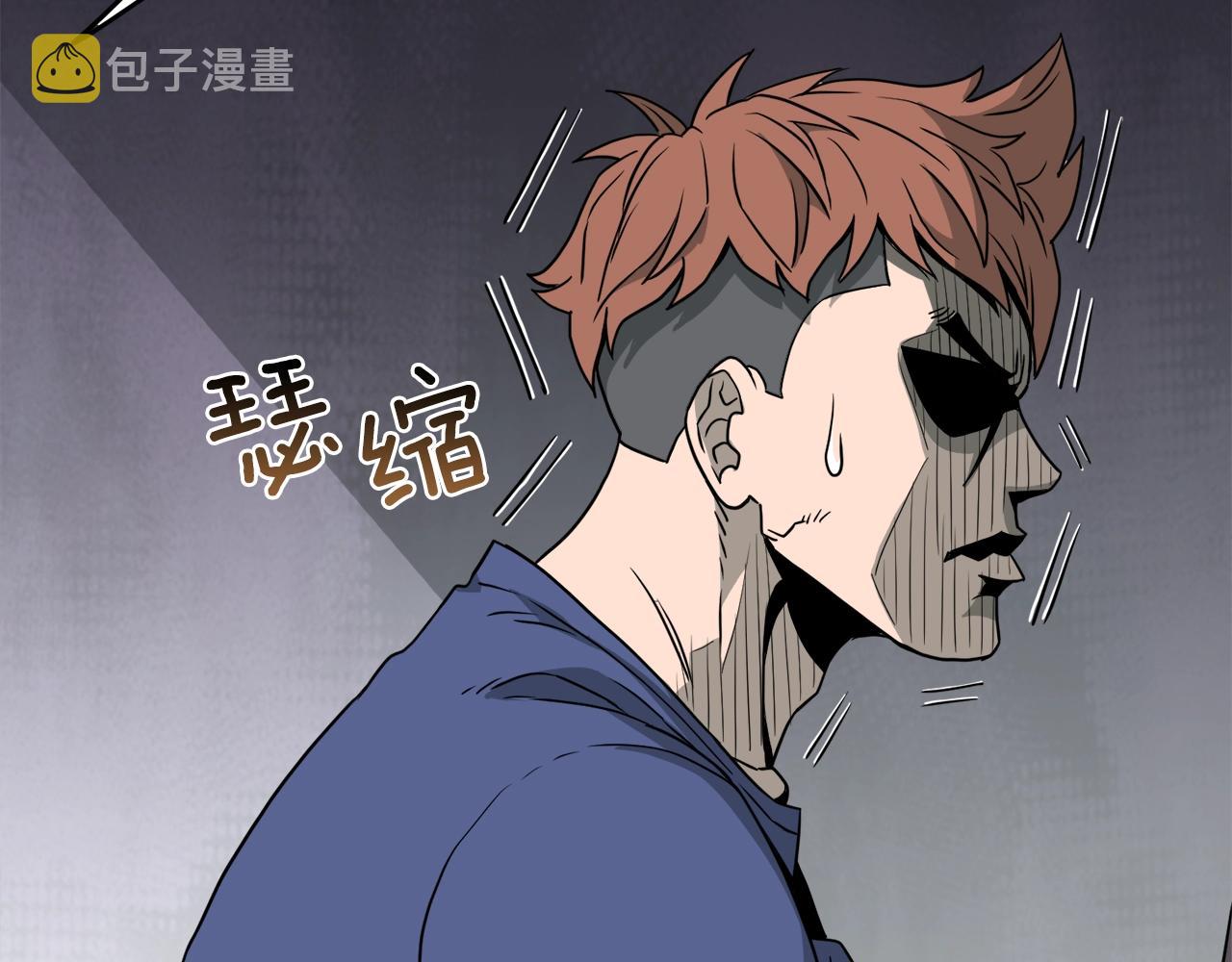 第48话 噩梦126