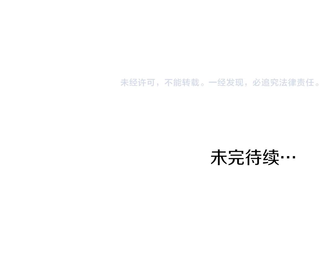 第124话 强制挑战陈泰庆234