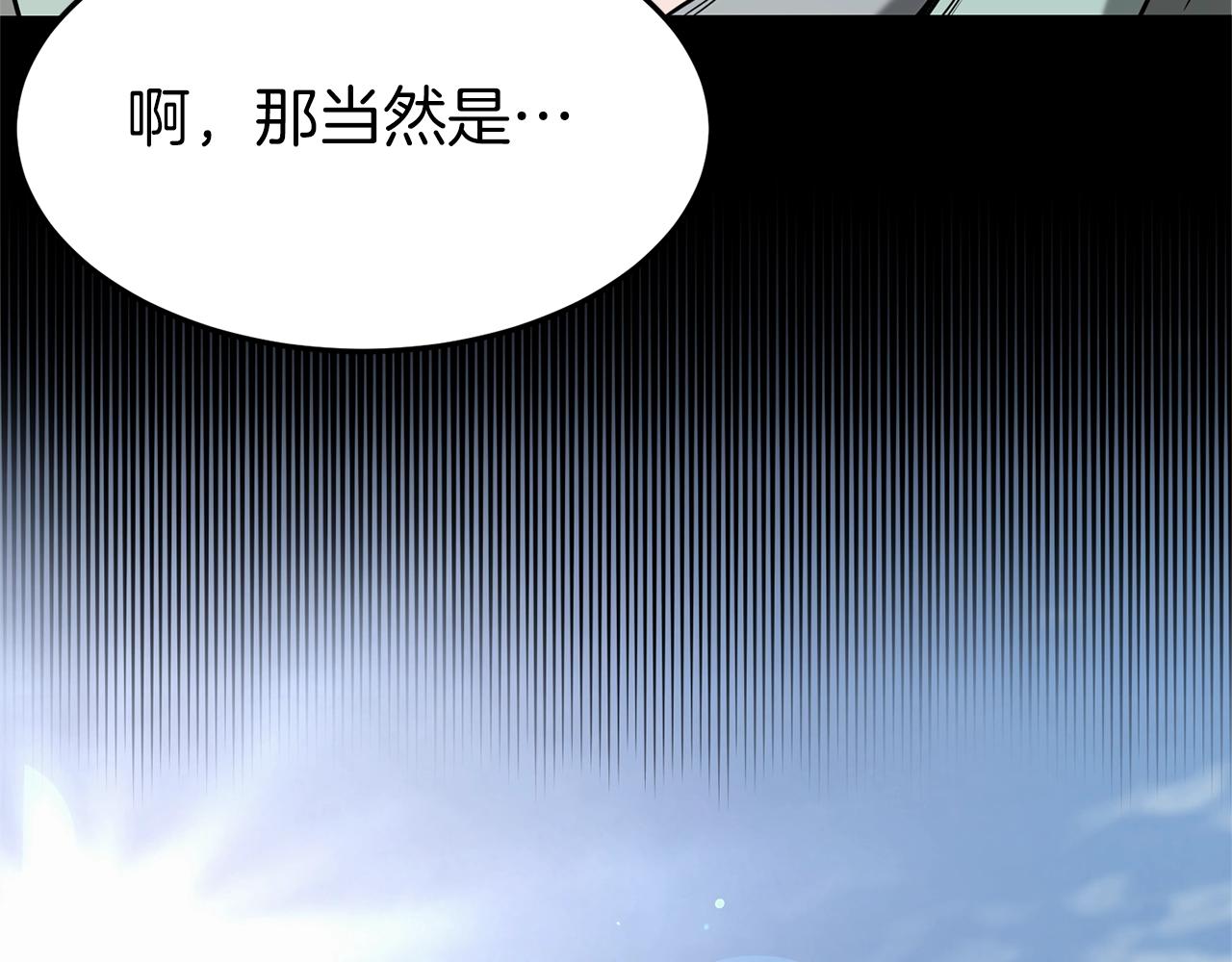 第59话 撒野25