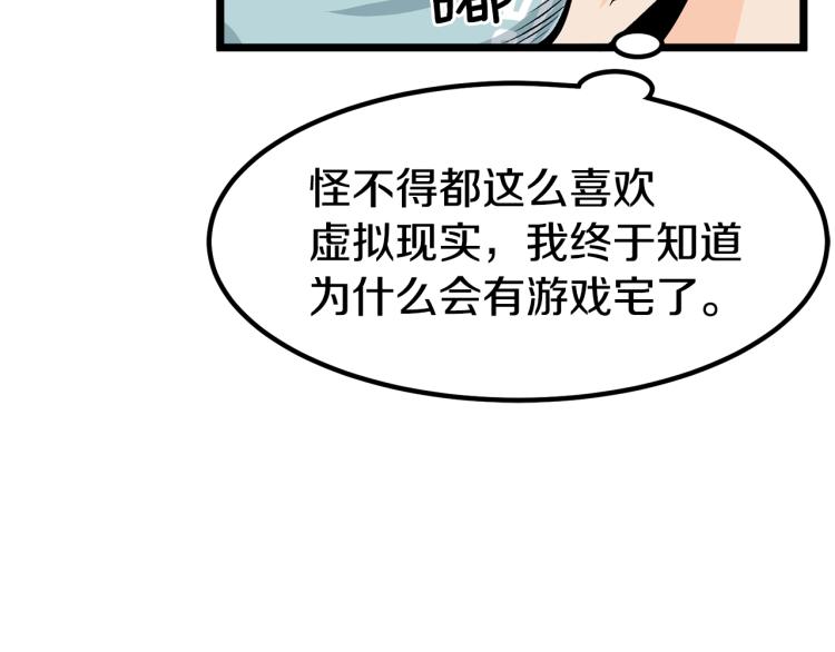 第2话家族之耻38
