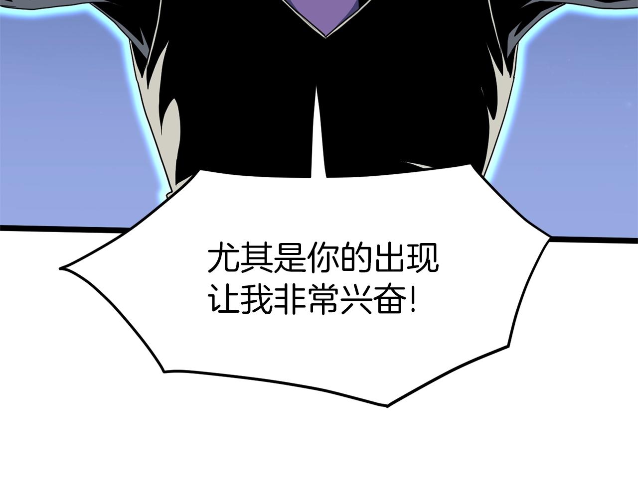 第75话 1号训练兵58