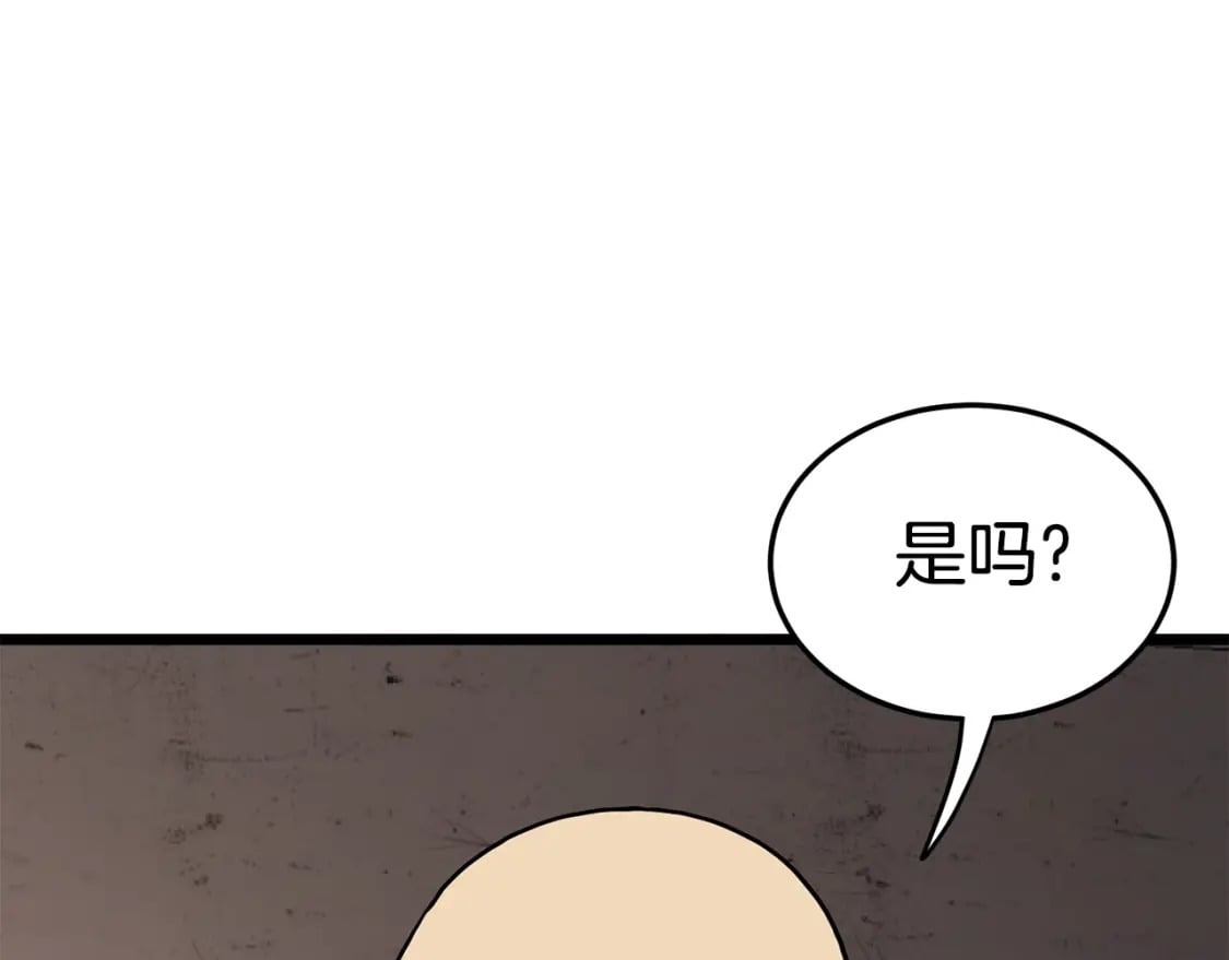 第151话225