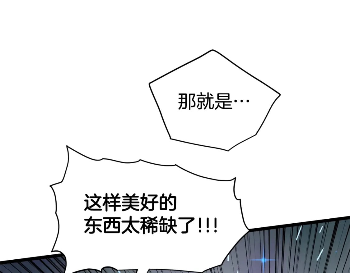 第142话 雪人项链177
