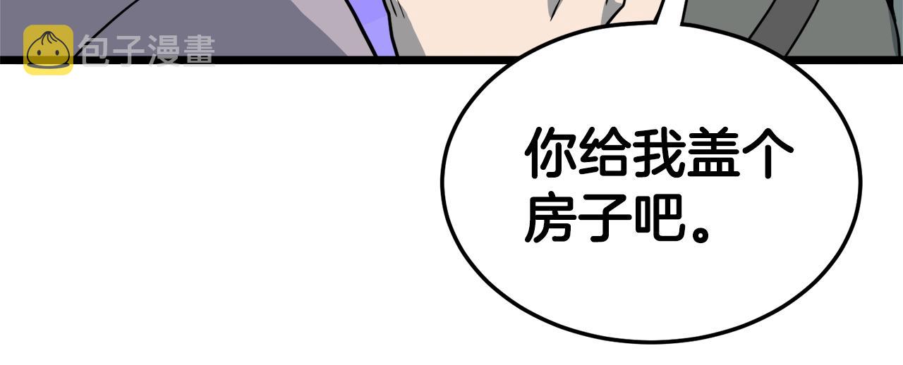 第119话 总归都是死150