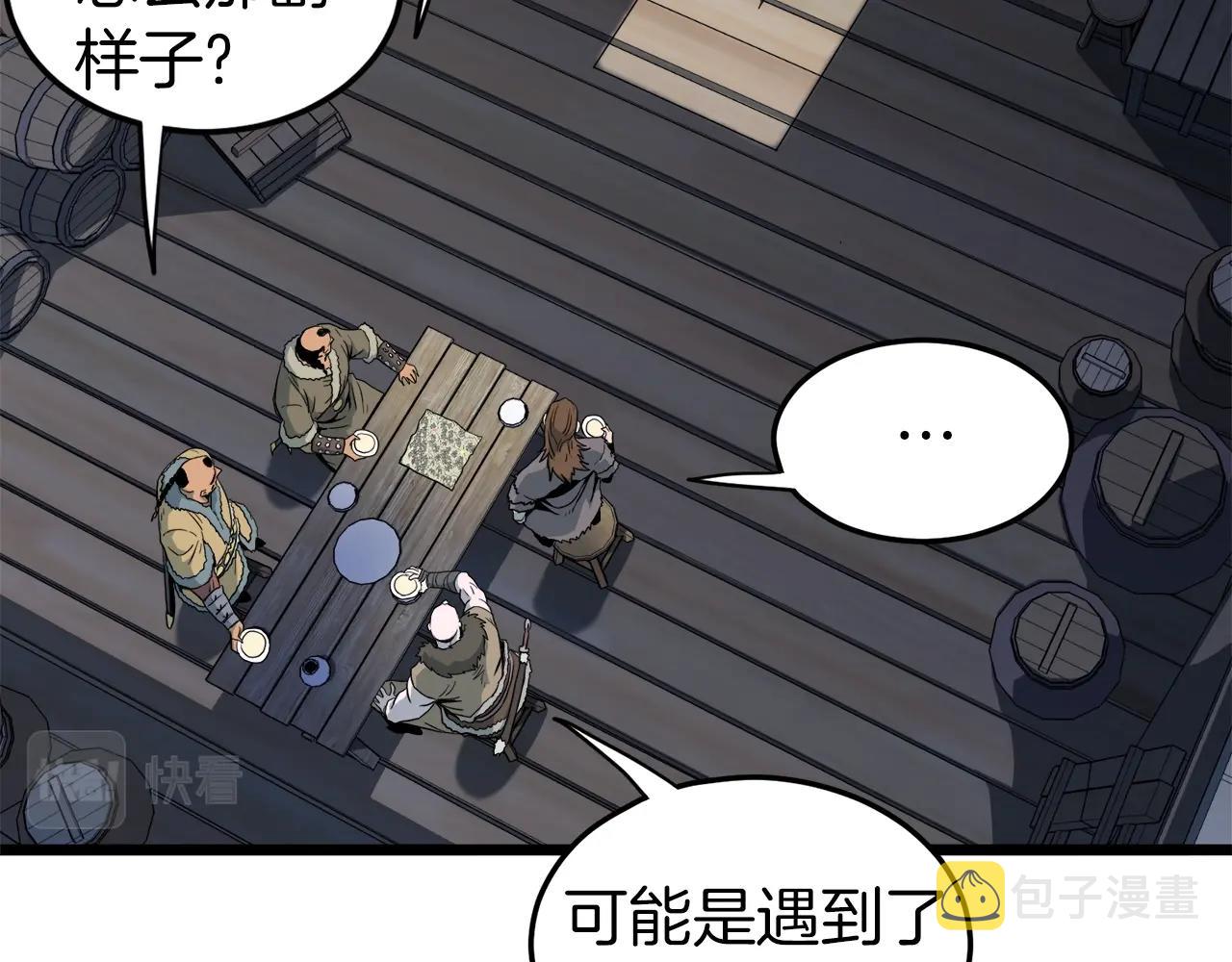 第109话 寻找匠人156